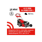 Бензиновая газонокосилка EFCO LR 53 TBXE ALLROAD PLUS 4